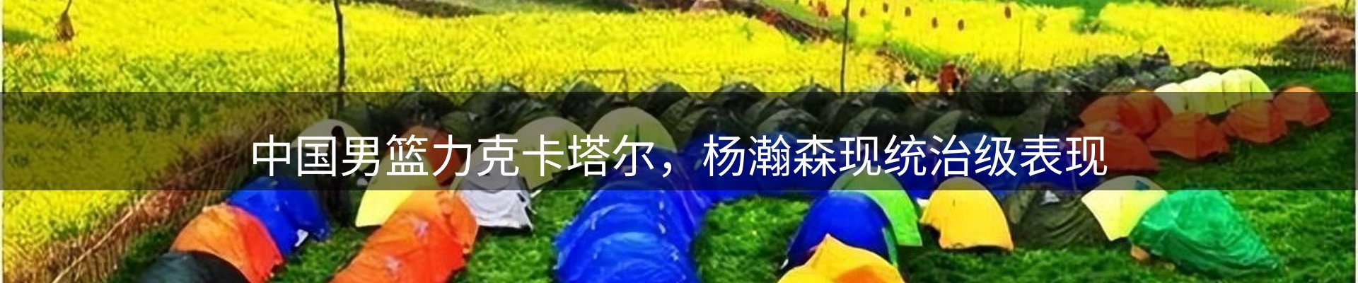 焦点视窗