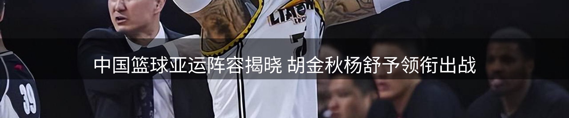 品牌资讯
