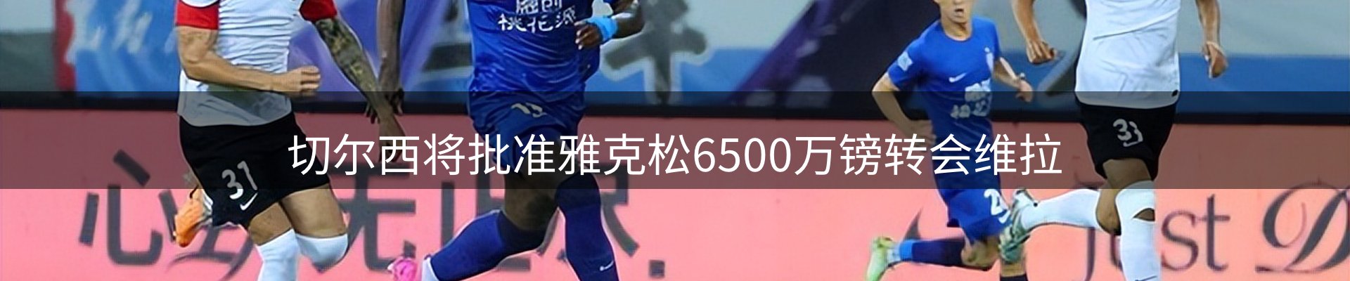 品牌资讯