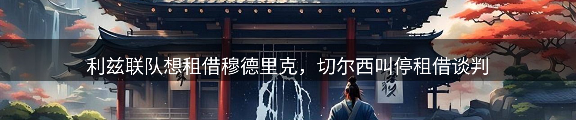 品牌资讯