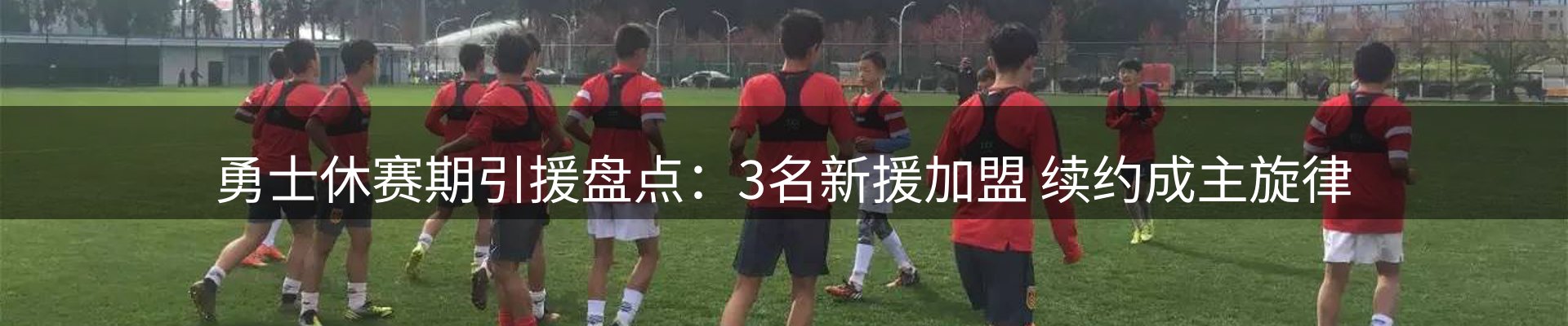 品牌资讯
