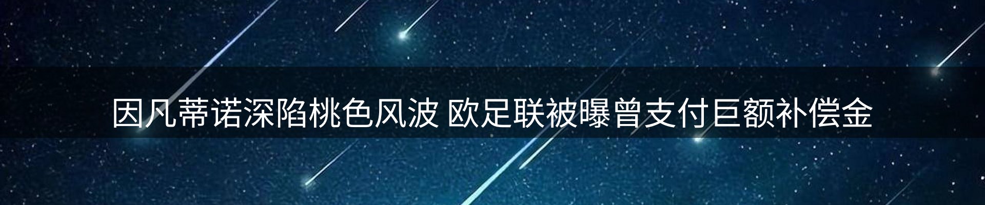 品牌资讯