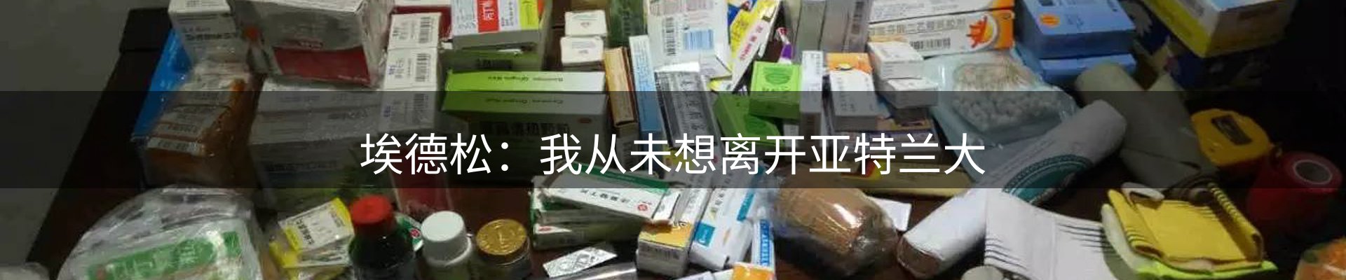 品牌资讯