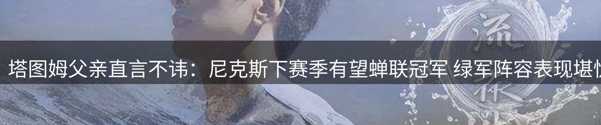 品牌资讯