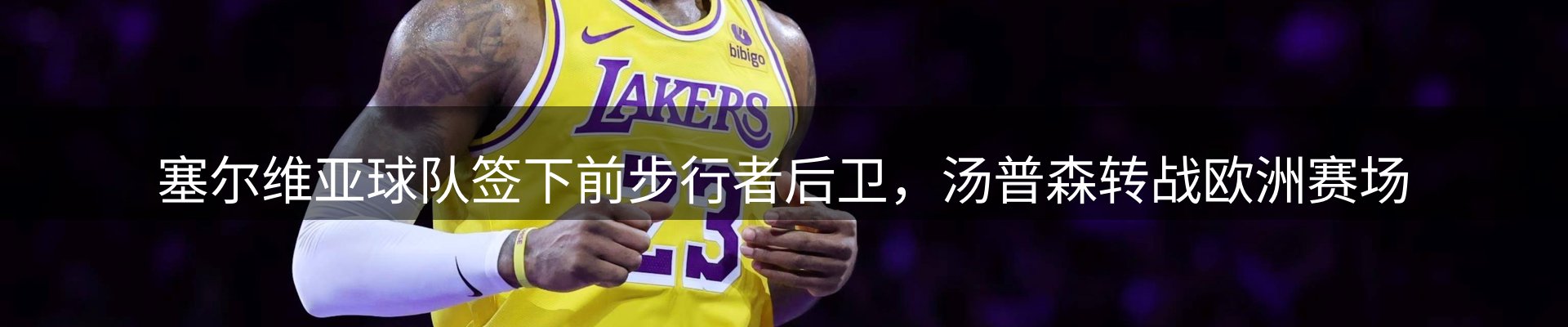 品牌资讯