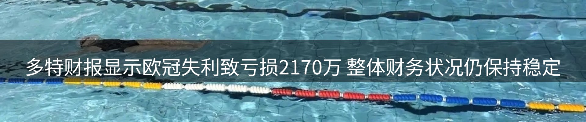 品牌资讯