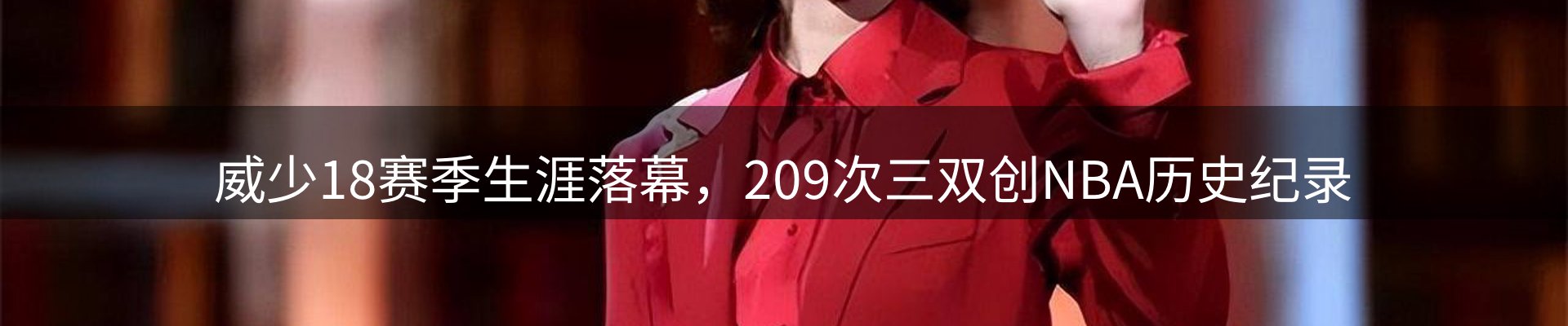 品牌资讯