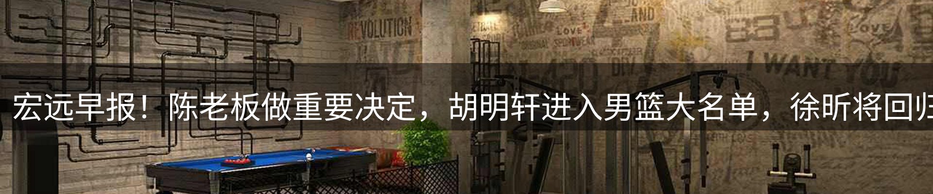 品牌资讯