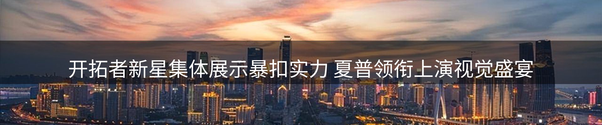 品牌资讯