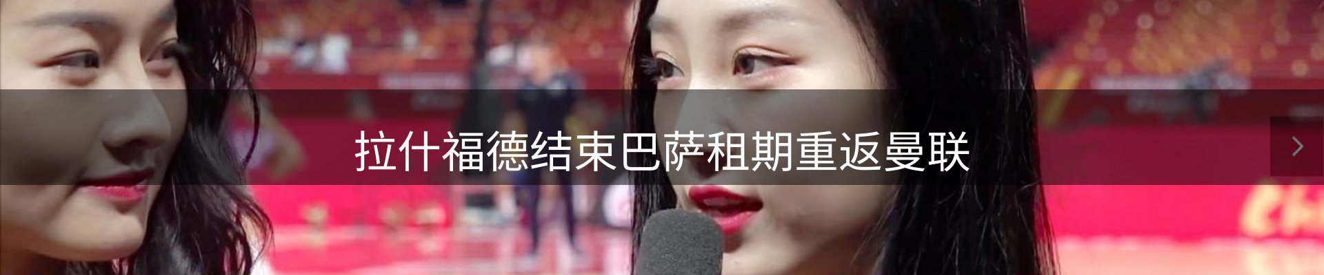 品牌资讯