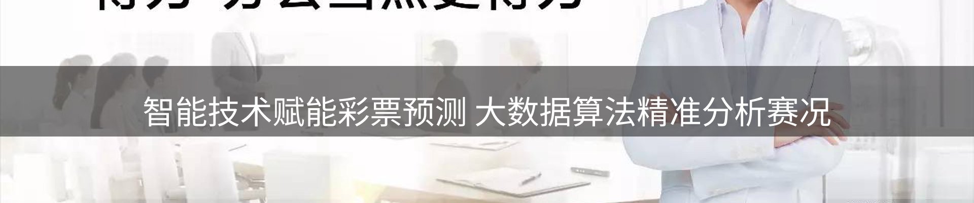 品牌资讯