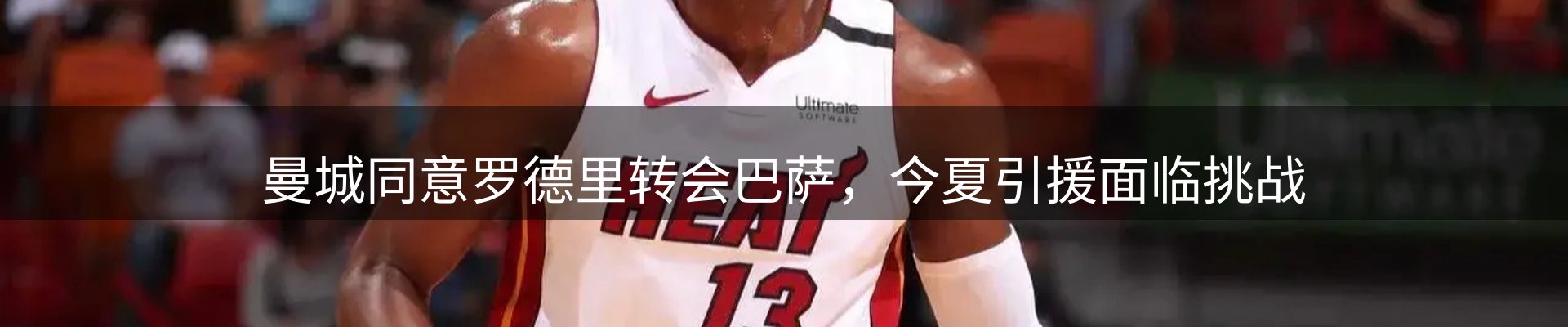 品牌资讯