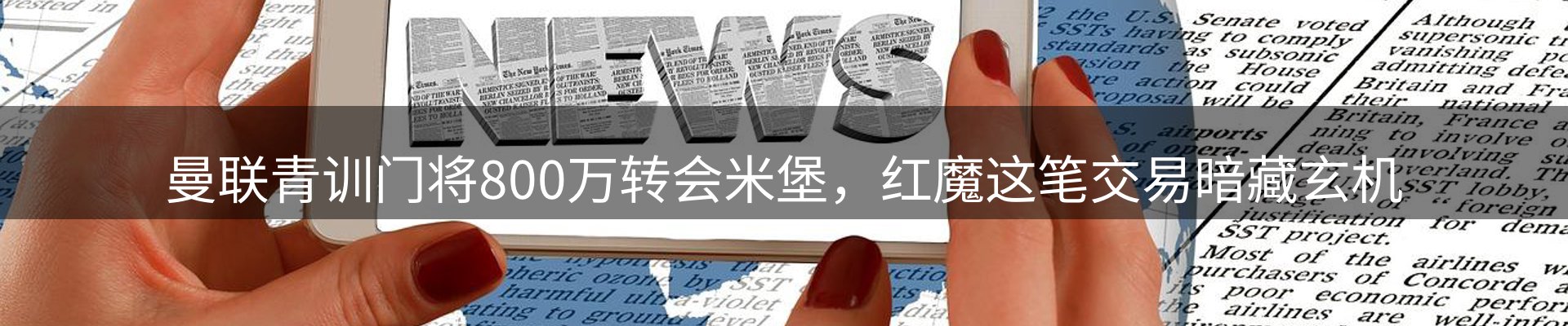 品牌资讯