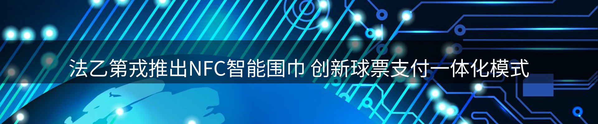 品牌资讯