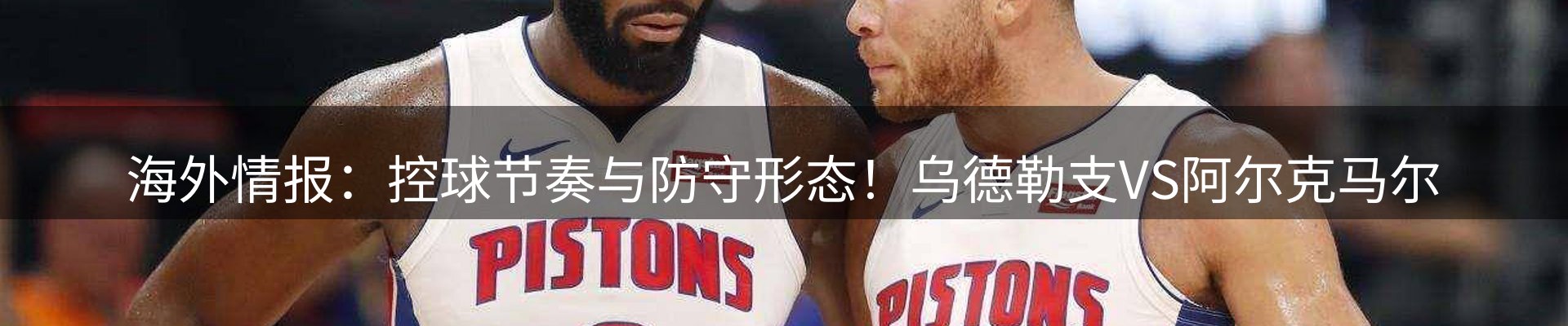 品牌资讯