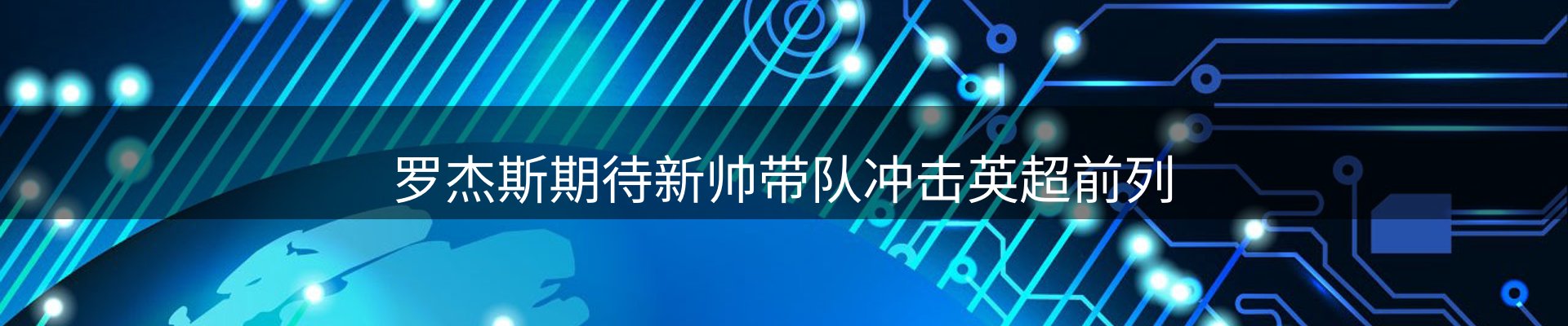 品牌资讯