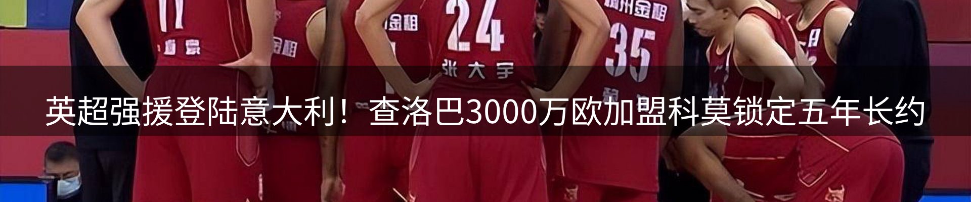 品牌资讯
