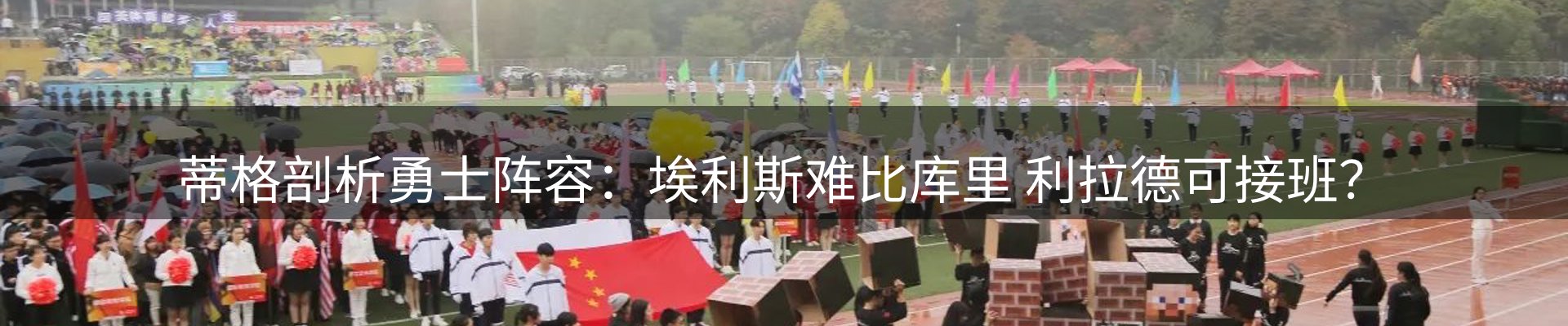 品牌资讯
