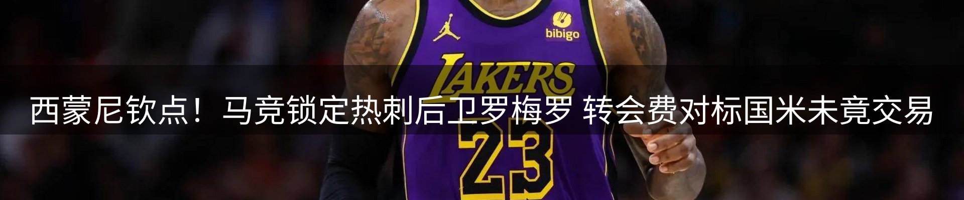 品牌资讯