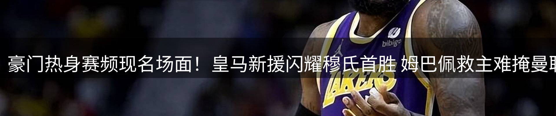 品牌资讯