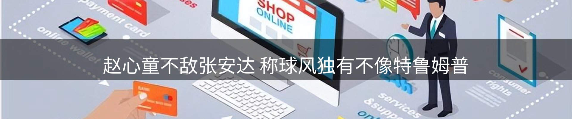 品牌资讯