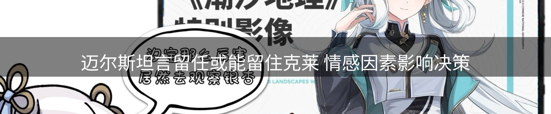 焦点视窗
