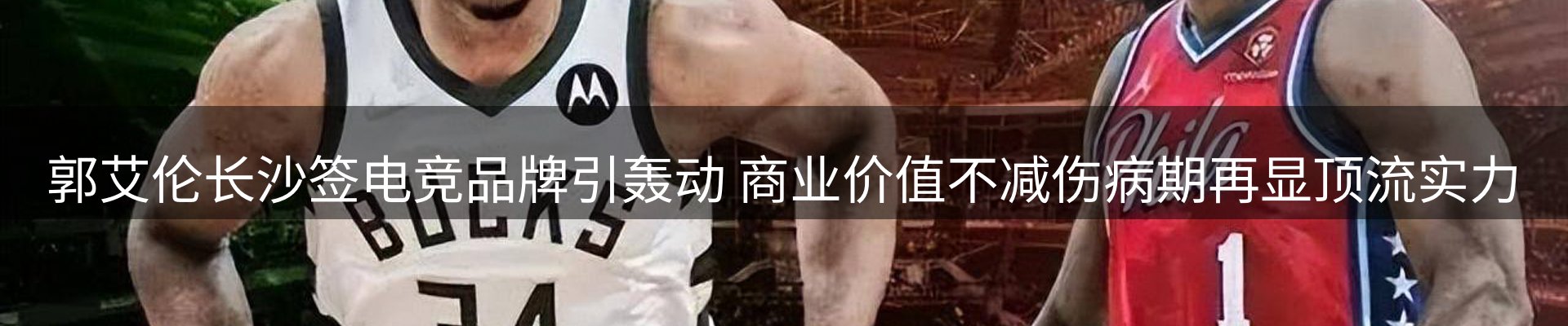 品牌资讯
