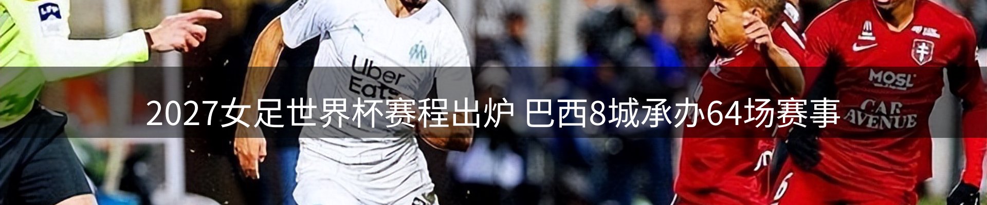 品牌资讯