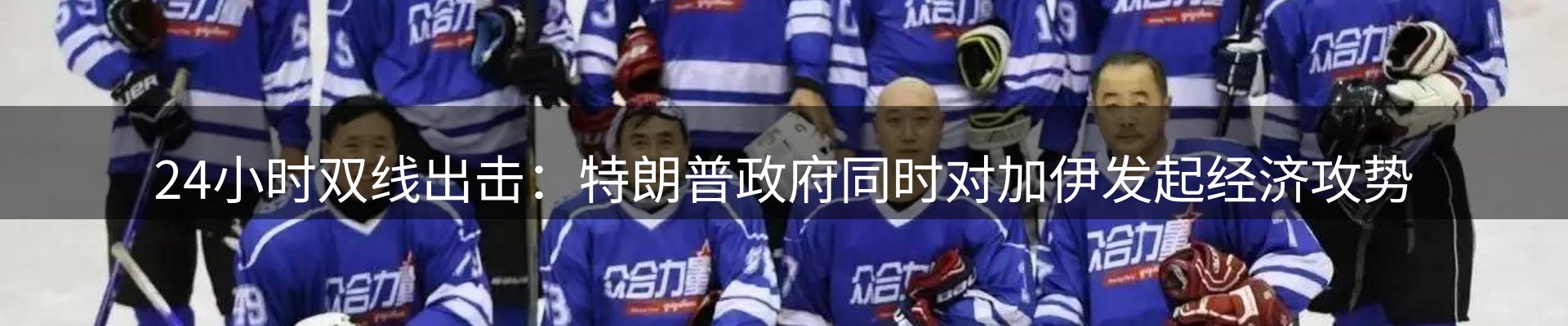 品牌资讯