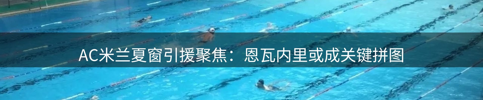 品牌资讯