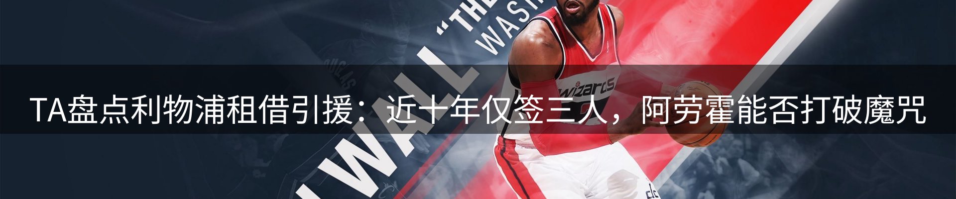 品牌资讯